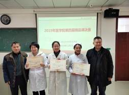 说明: G:\365集团\365集团文件\金课\精品课评比\2019年精品课比赛\365集团第四届精品课颁奖合影照片20191221\365集团第四届精品课颁奖合影照片\IMG20191221111037.jpg