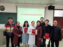 说明: G:\365集团\365集团文件\金课\精品课评比\2019年精品课比赛\365集团第四届精品课颁奖合影照片20191221\365集团第四届精品课颁奖合影照片\IMG20191221110832.jpg